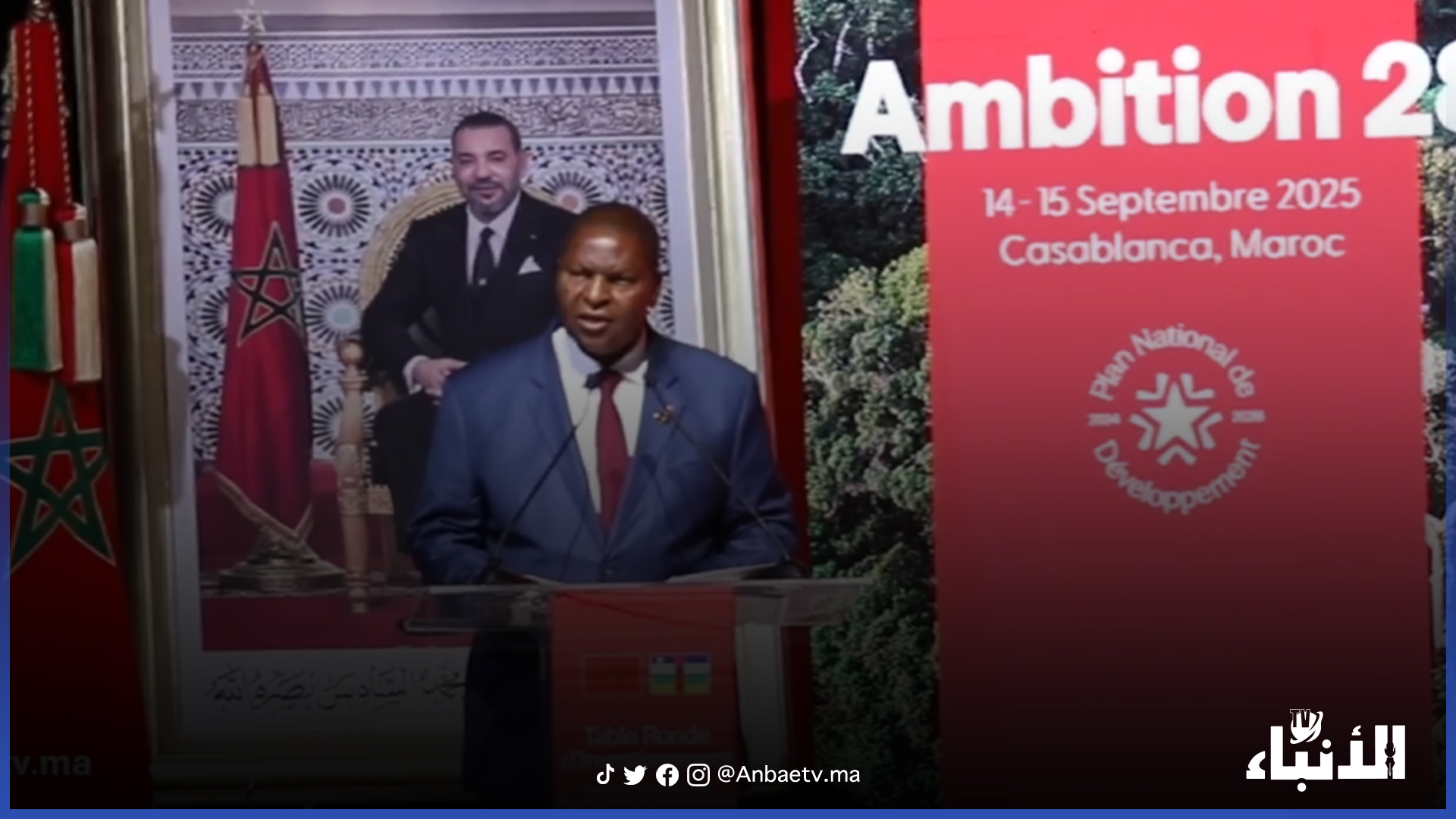 جمهورية إفريقيا الوسطى