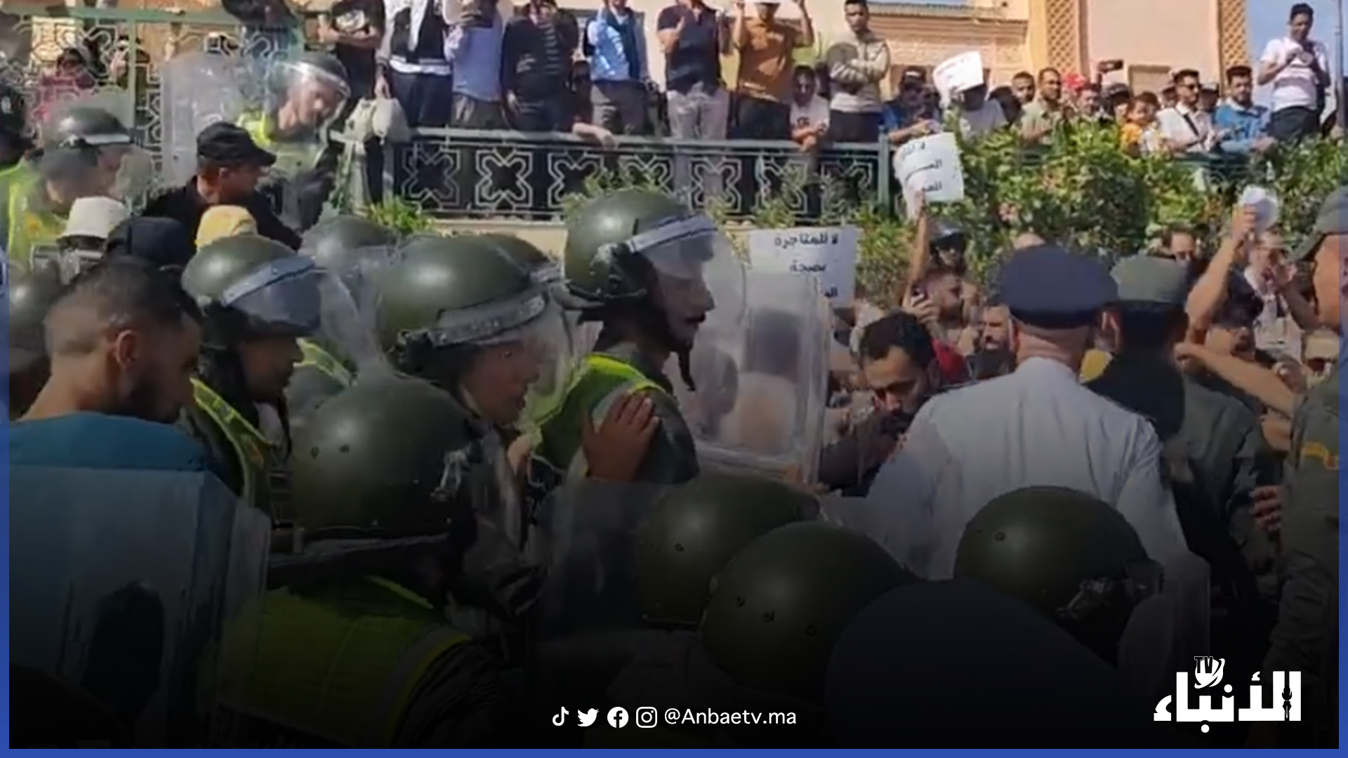 الأوضاع الصحية