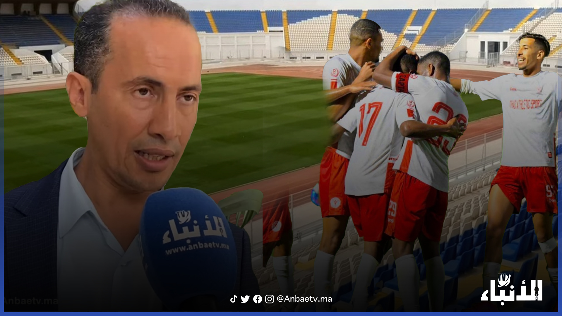 مجلس الرميلي