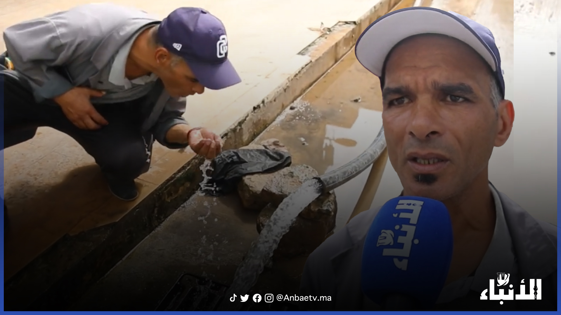 دعوات عاجلة لوقف هدر الماء الصالح للشرب في الواد الحار