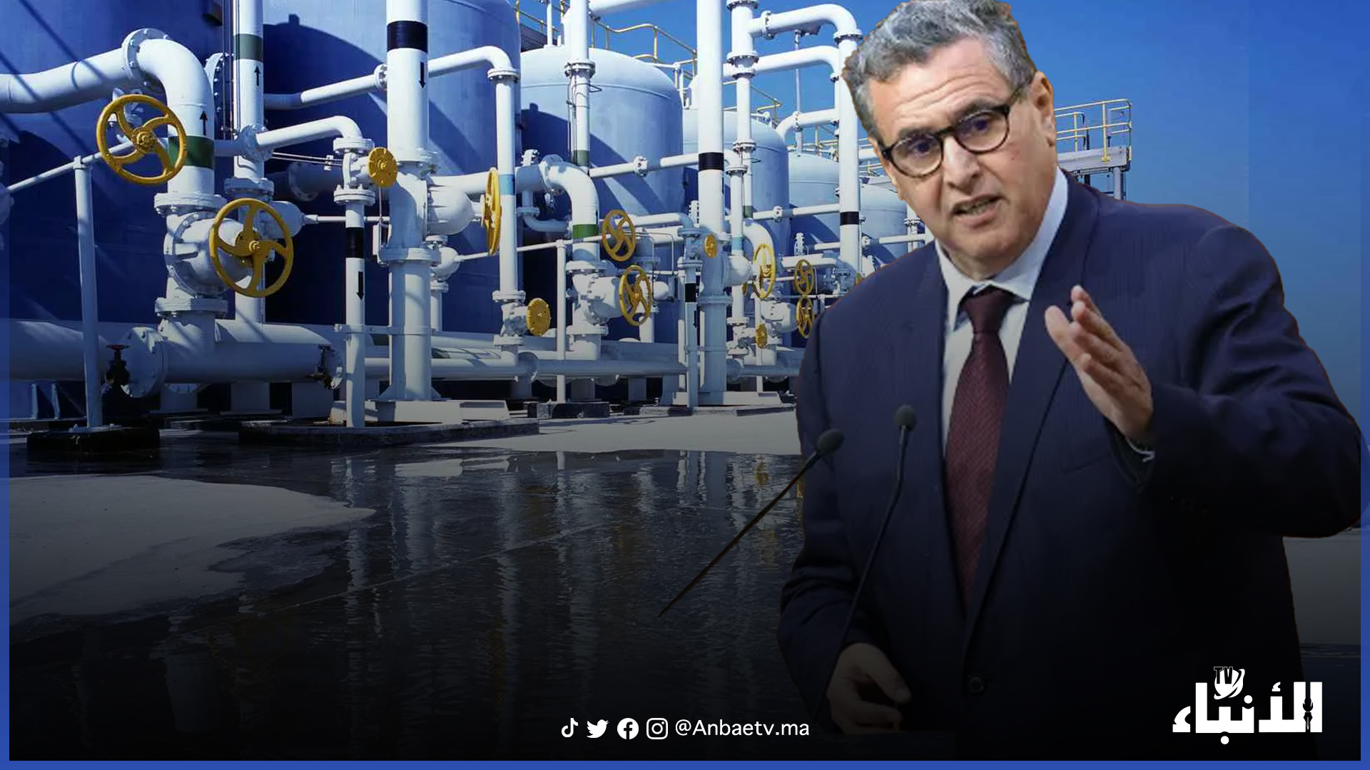 أخنوش يكشف عن مشاريع كبرى لتحلية المياه وتوسعة مطار مراكش