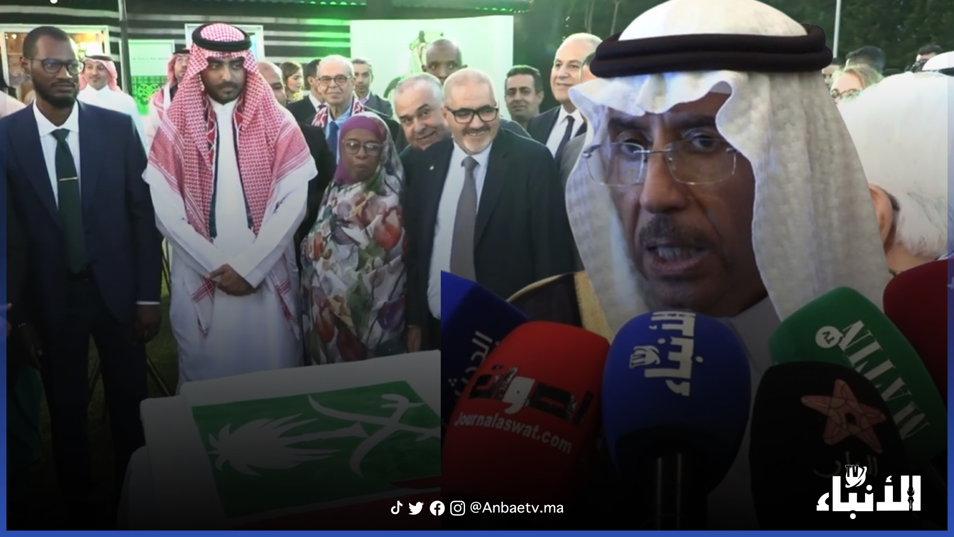 سفارة السعودية