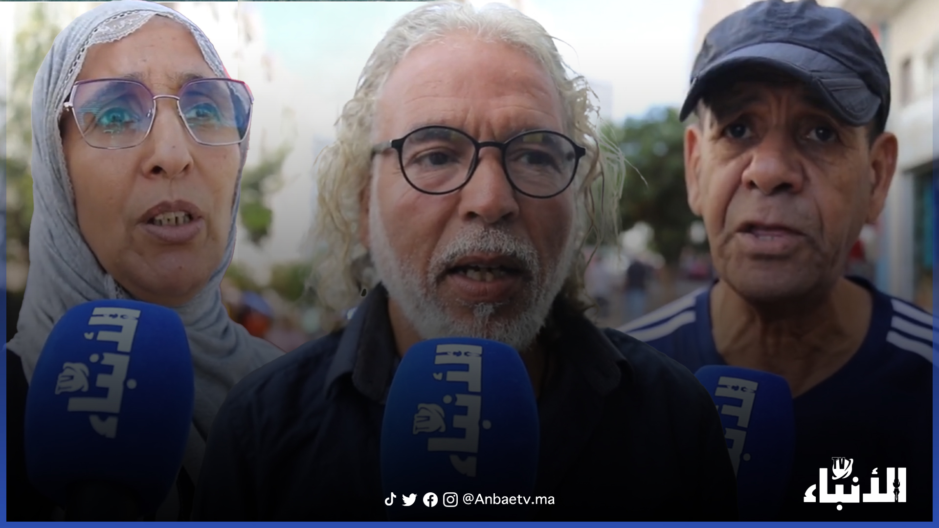 كأس أمم أفريقيا