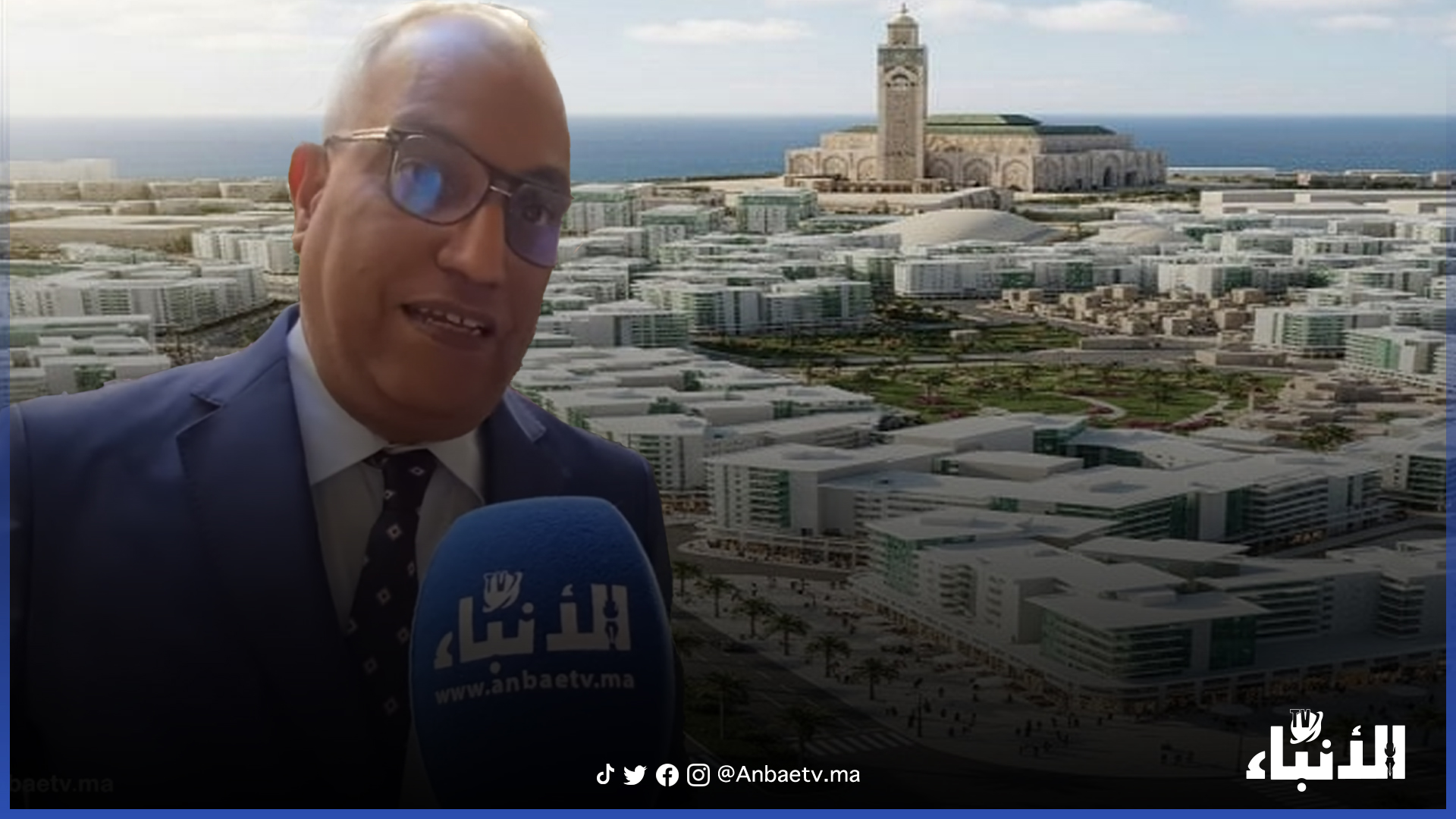 مشروع المحج الملكي..