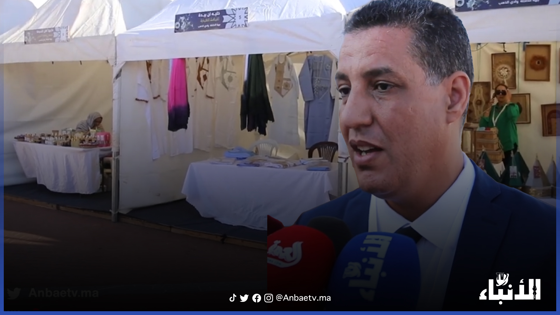 الصناعة التقليدية