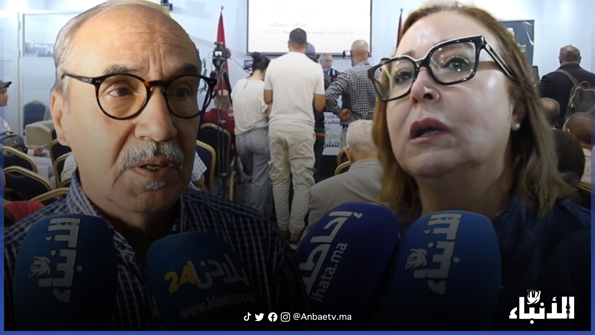 فيدرالية اليسار