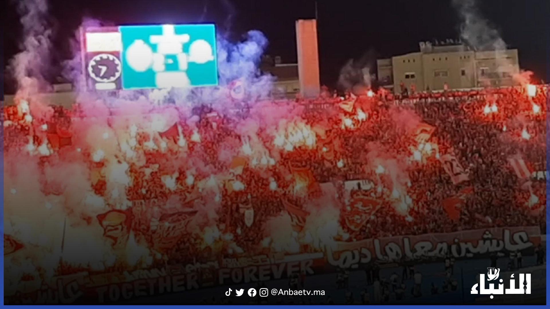 كراكاج عامي لجماهير الوداد أمام نهضة الزمامرة