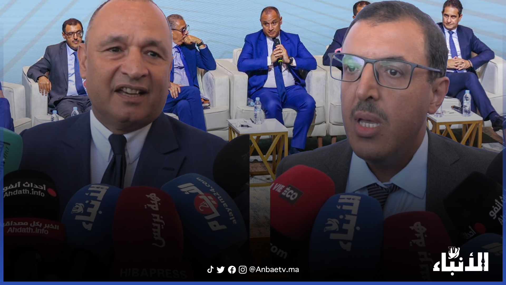 وزارة الصناعة