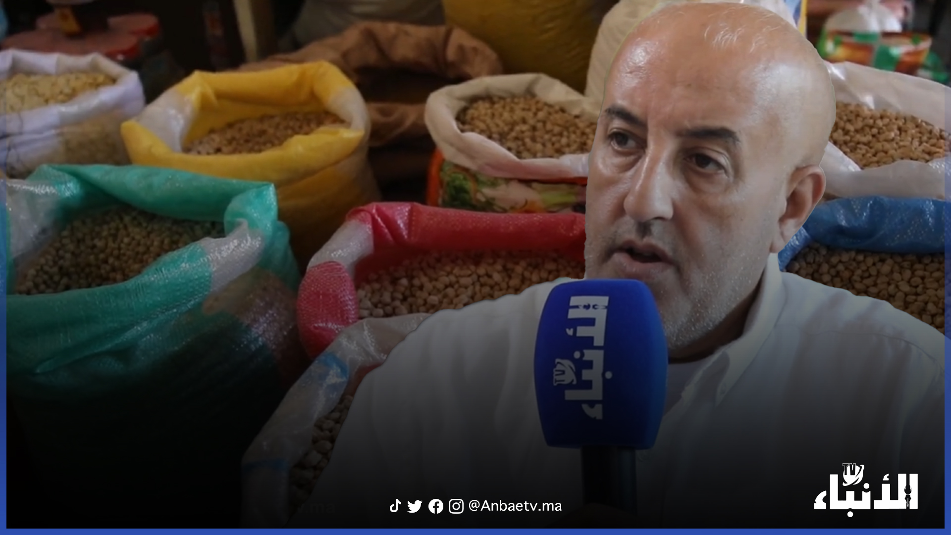 أسعار القطاني