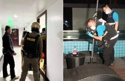  السلطات الأمنية