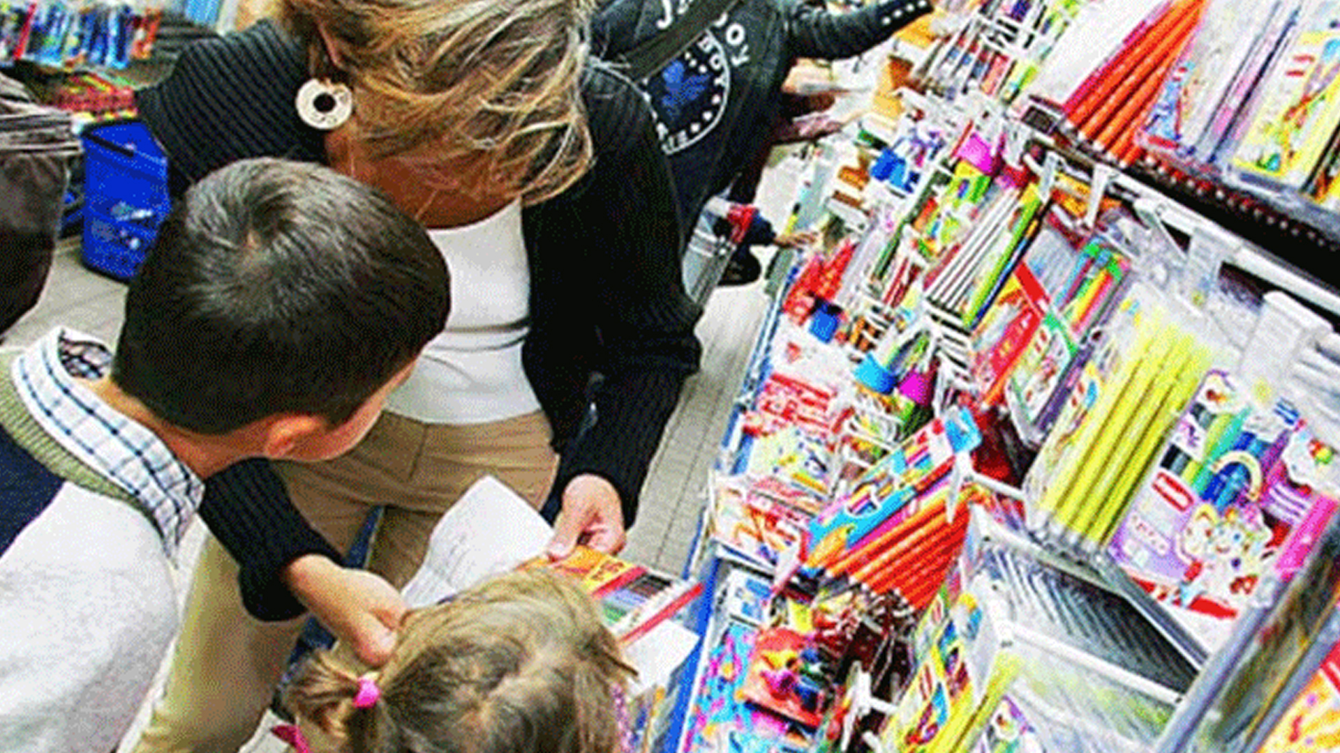 المستلزمات الدراسية