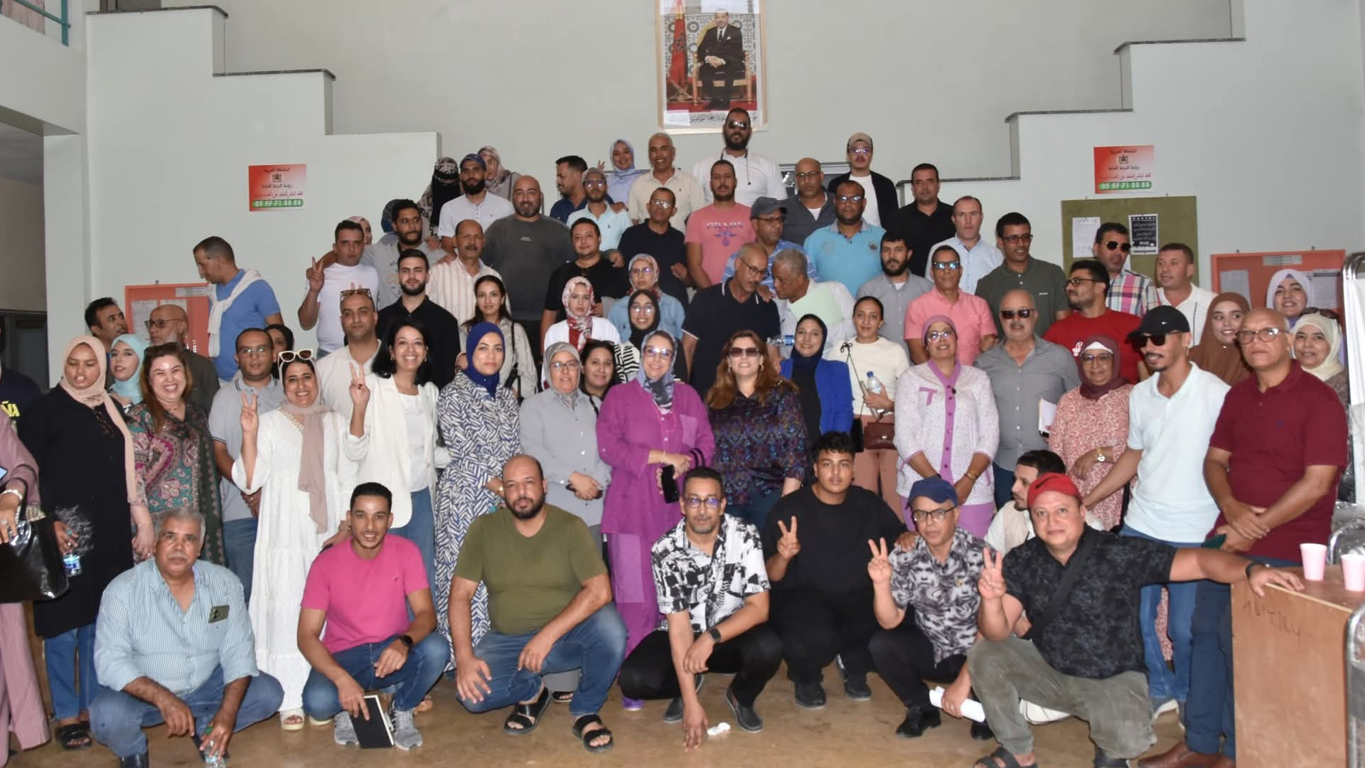 نقابة للصحة