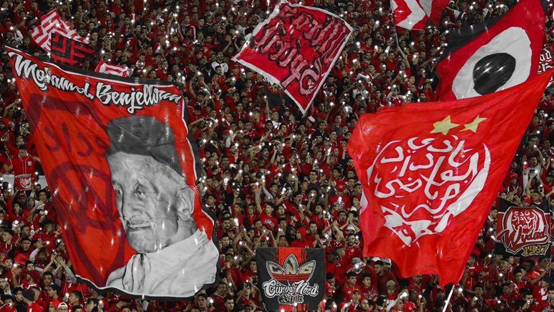 جمهور الوداد