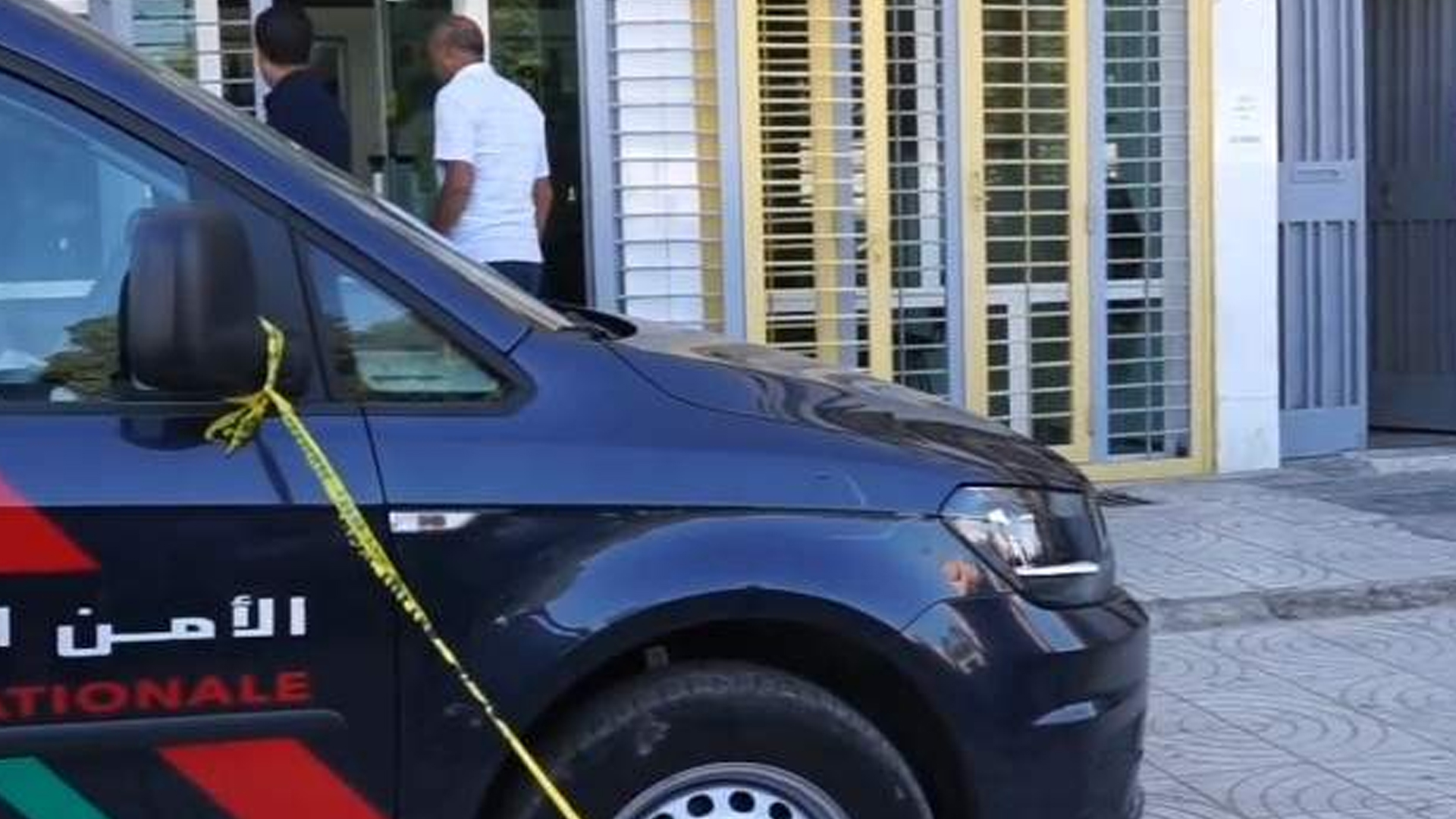 سرقة وكالة لتحويل الأموال