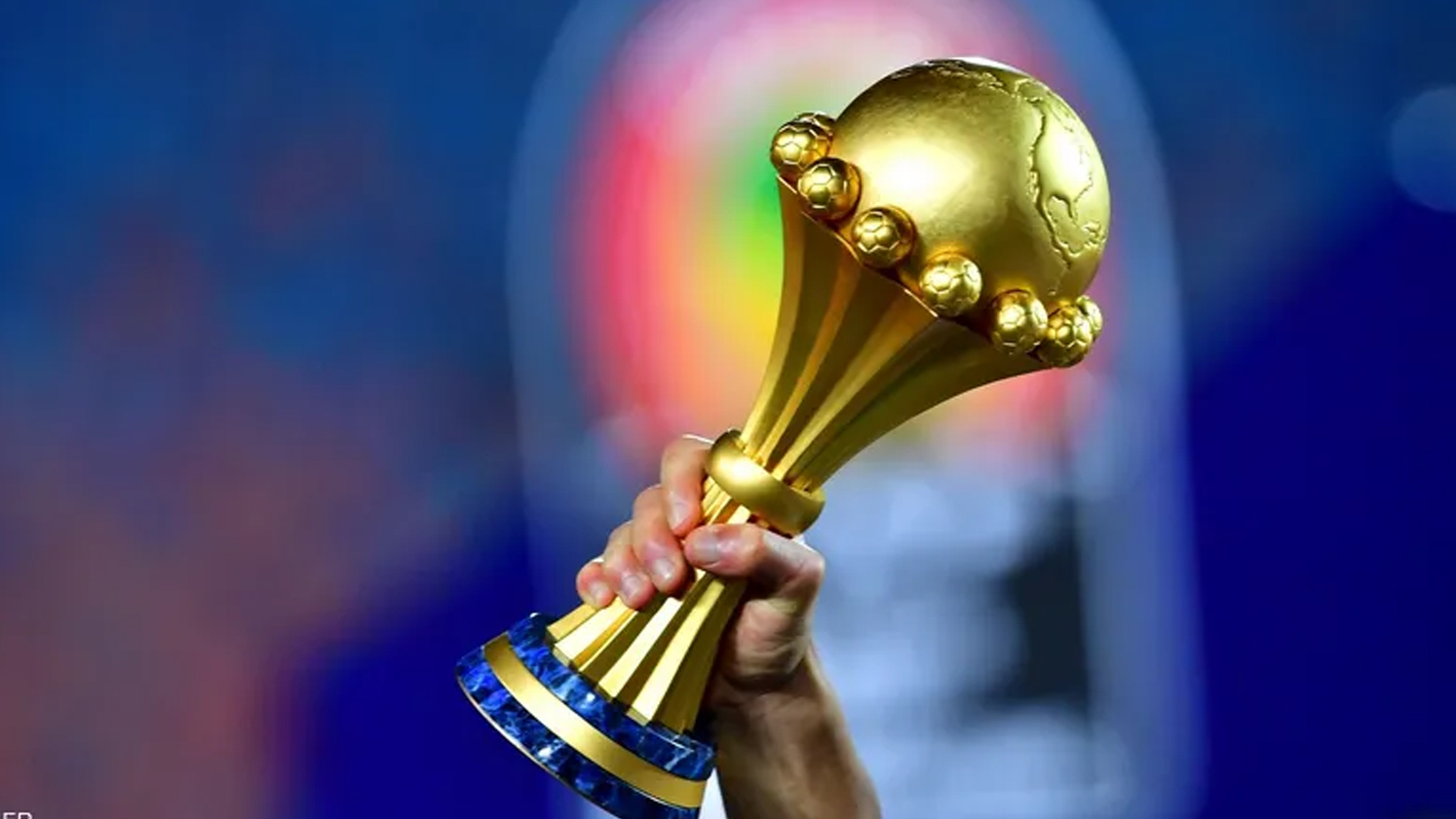 كأس إفريقيا