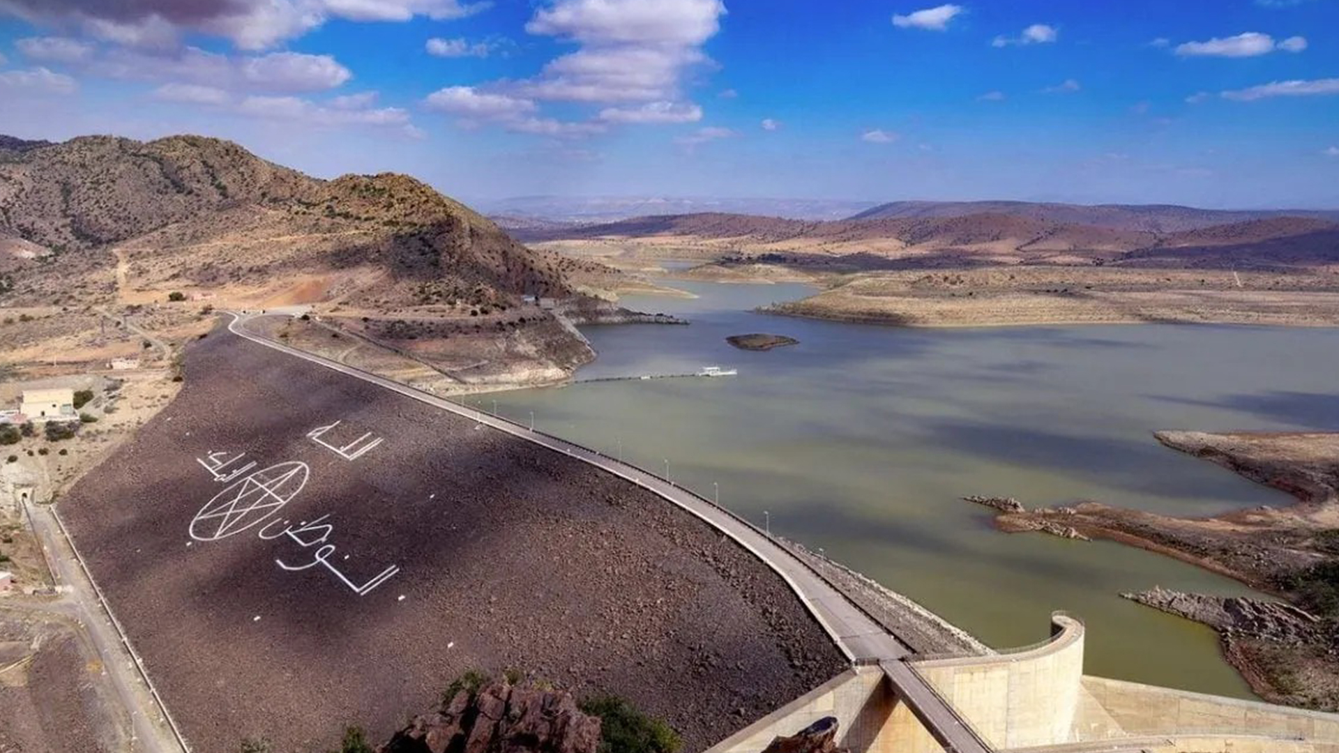 الاجهاد المائي