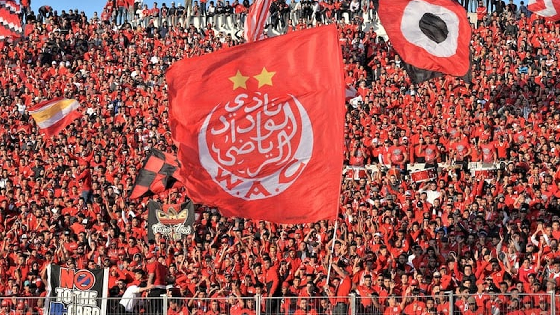 جمهور الوداد