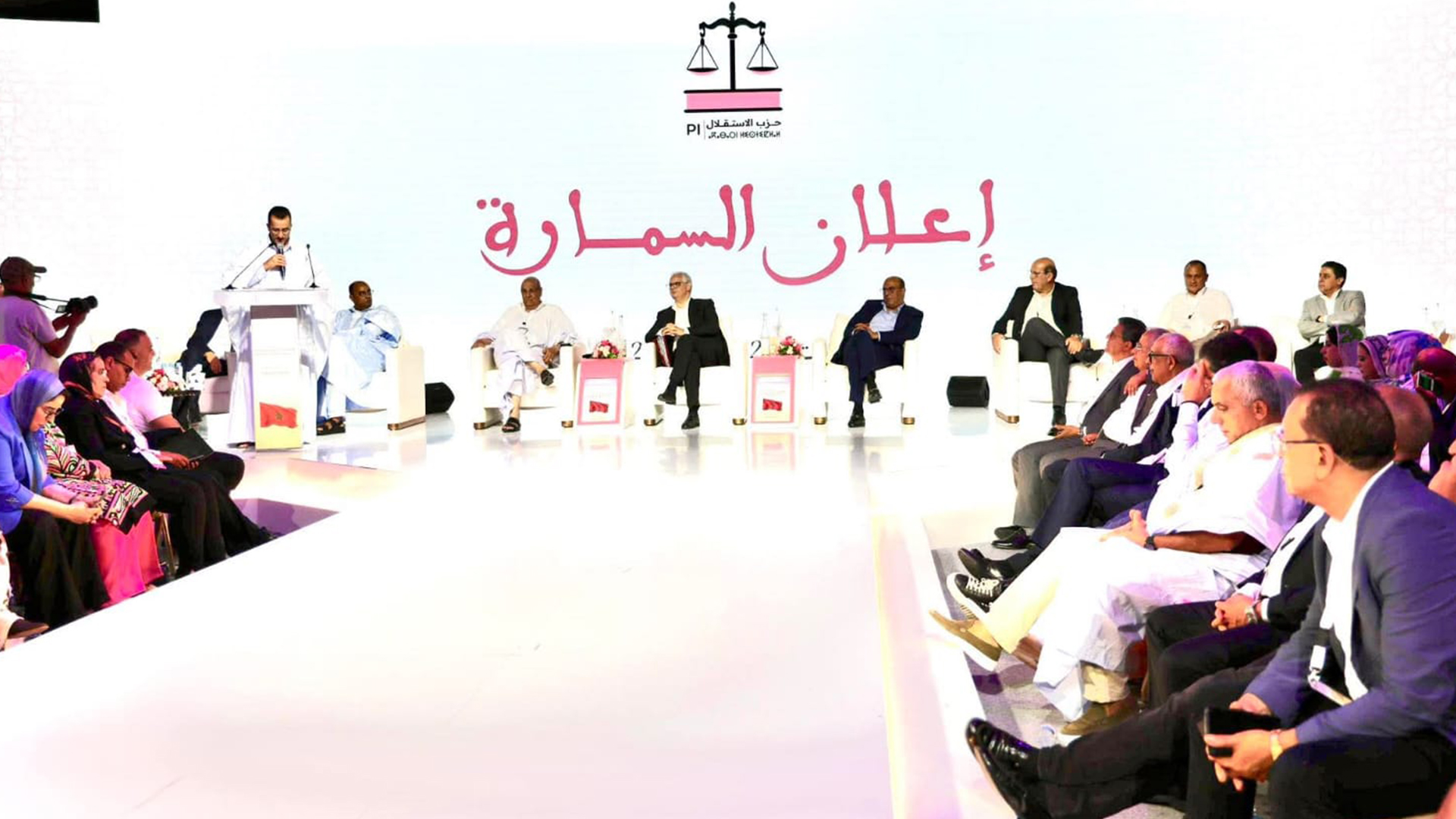 حزب الاستقلال