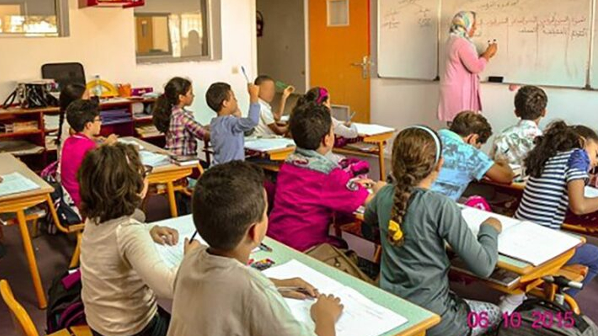 الدخول المدرسي