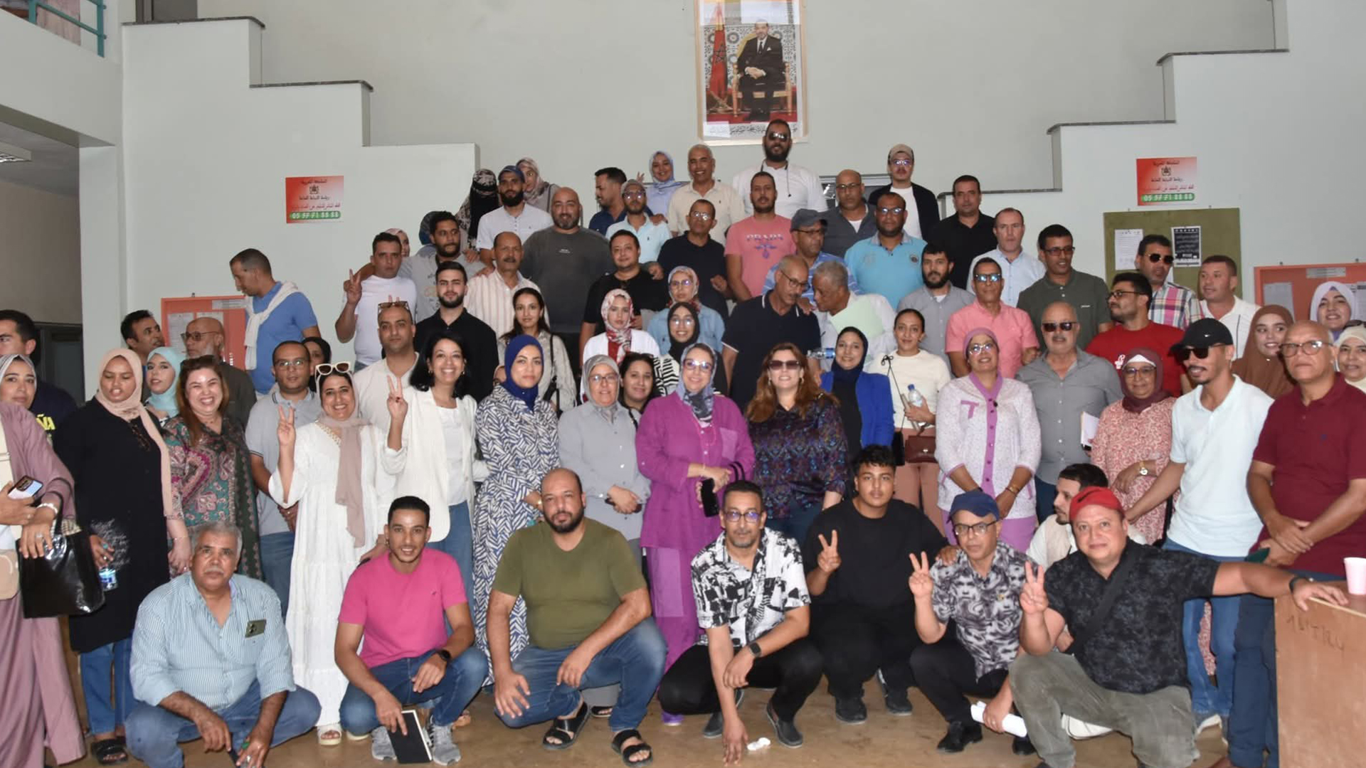 نقابة الصحة