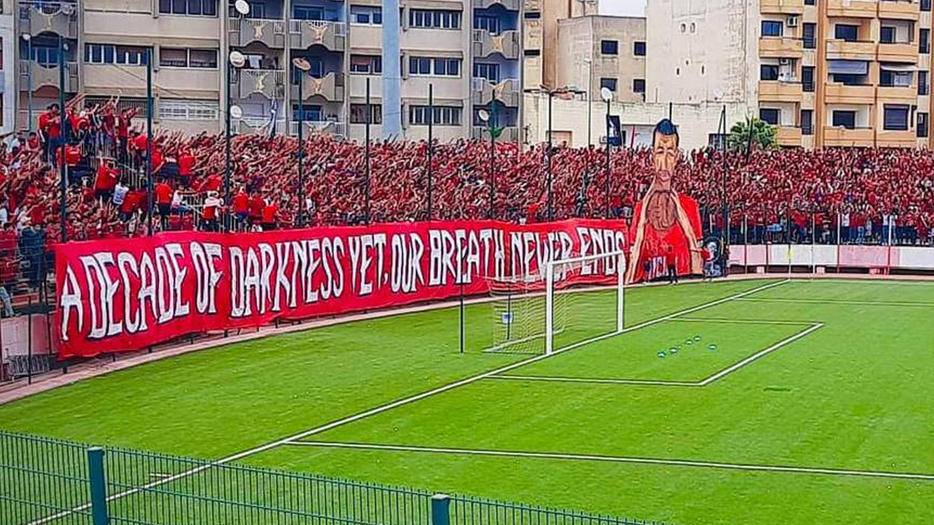 جمهور النادي المكناسي