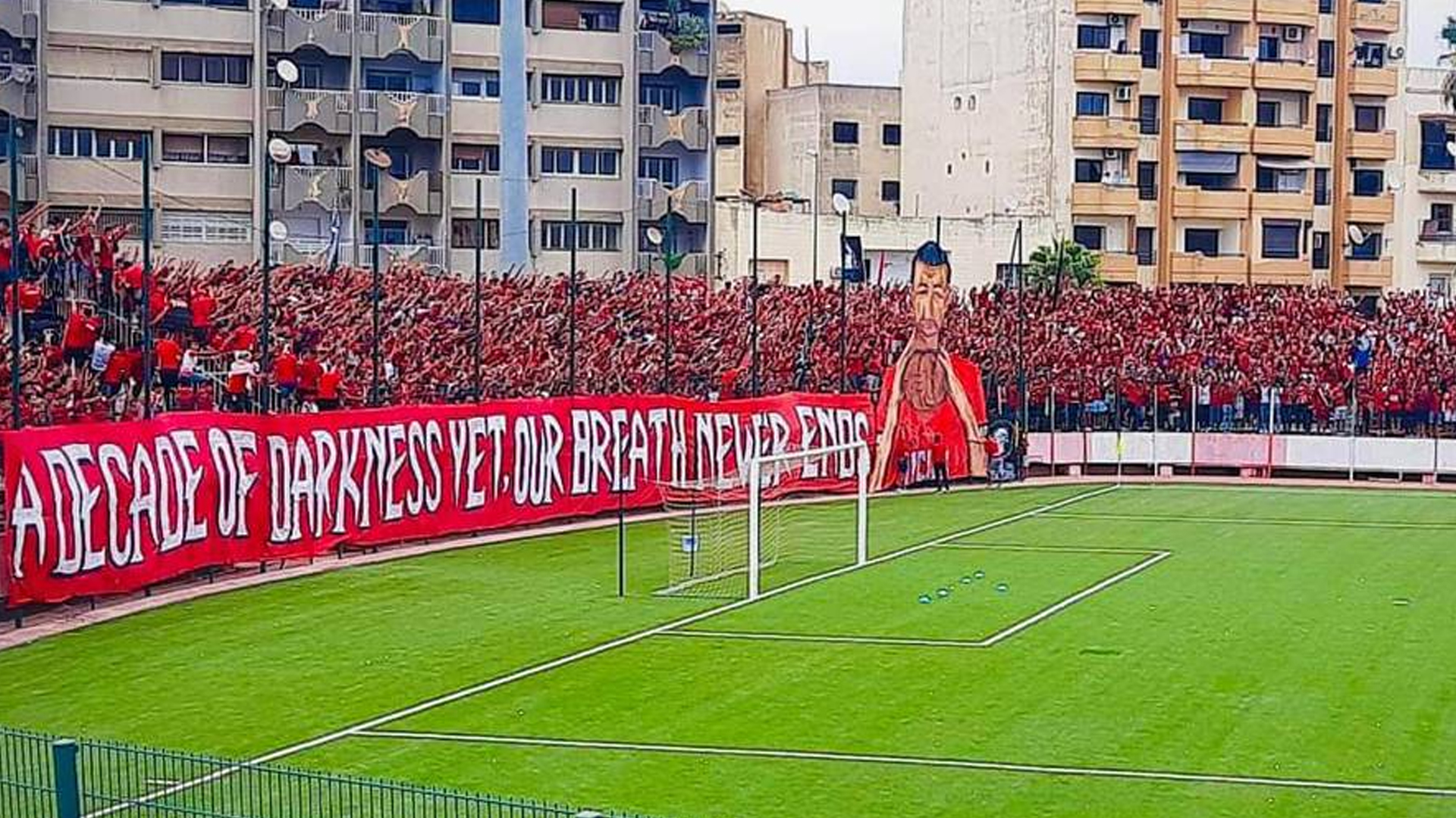 جمهور النادي المكناسي