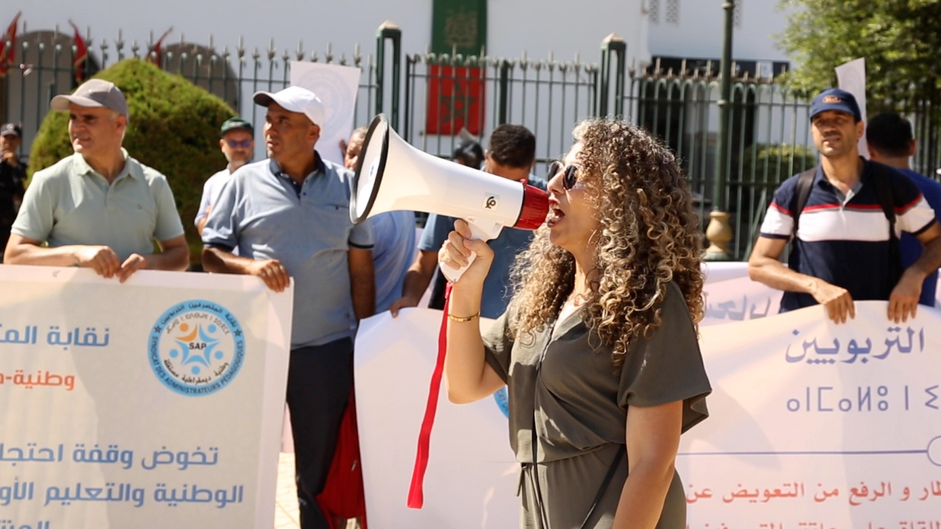 المختصون التربويون