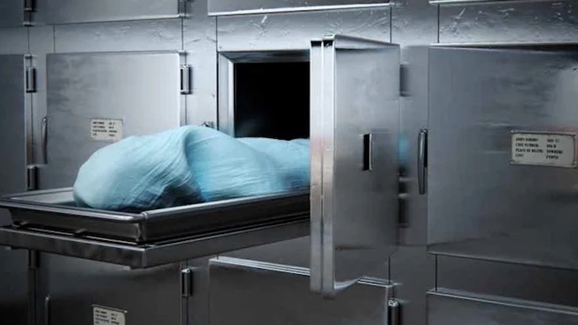 مستودع الأمـ ـوات