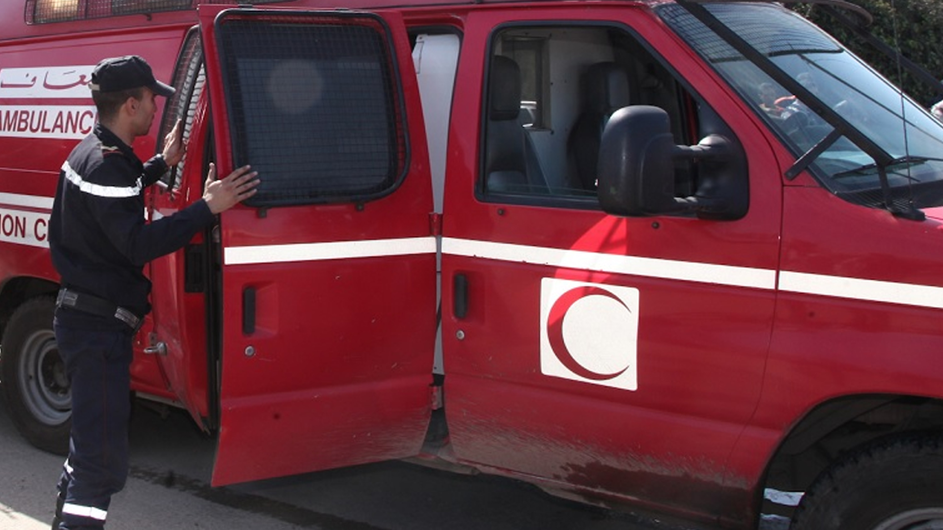 الوقاية المدنية