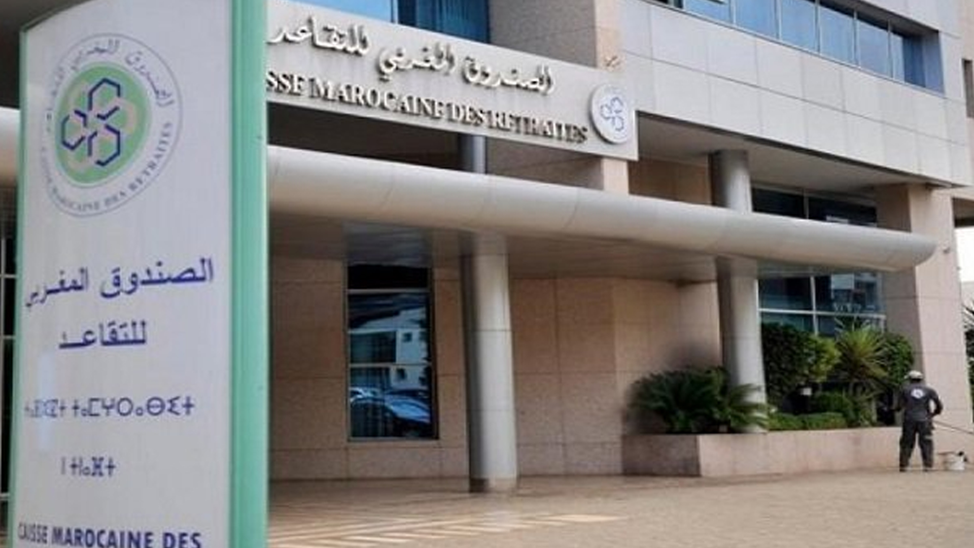 المتقاعدين