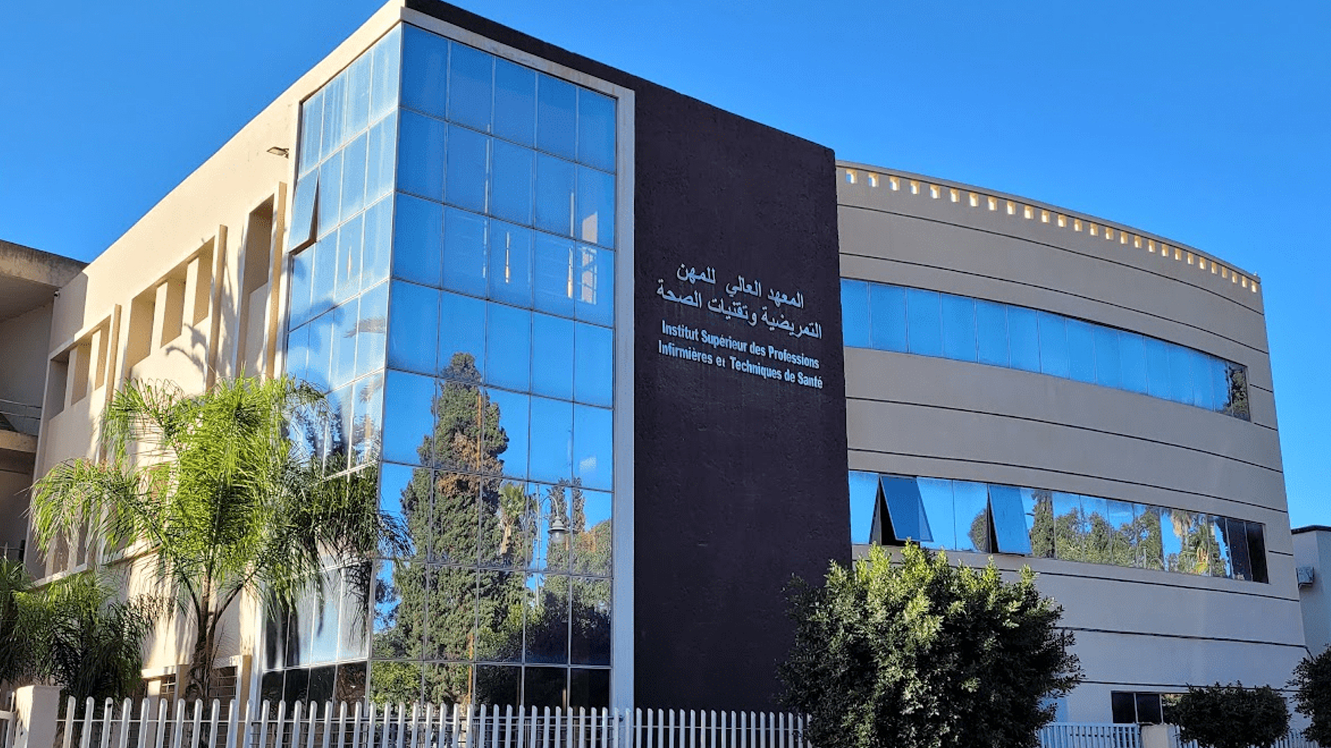 المهن التمريضية