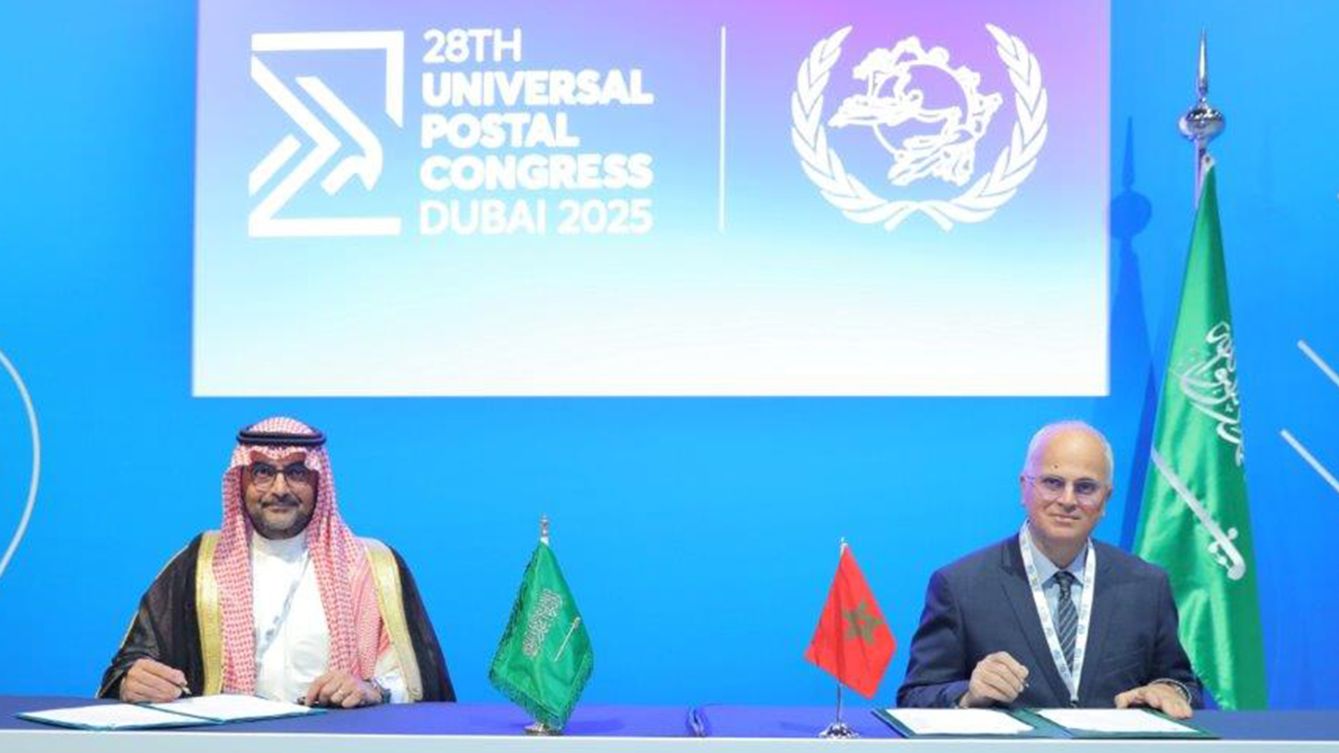 الاتحاد البريدي العالمي