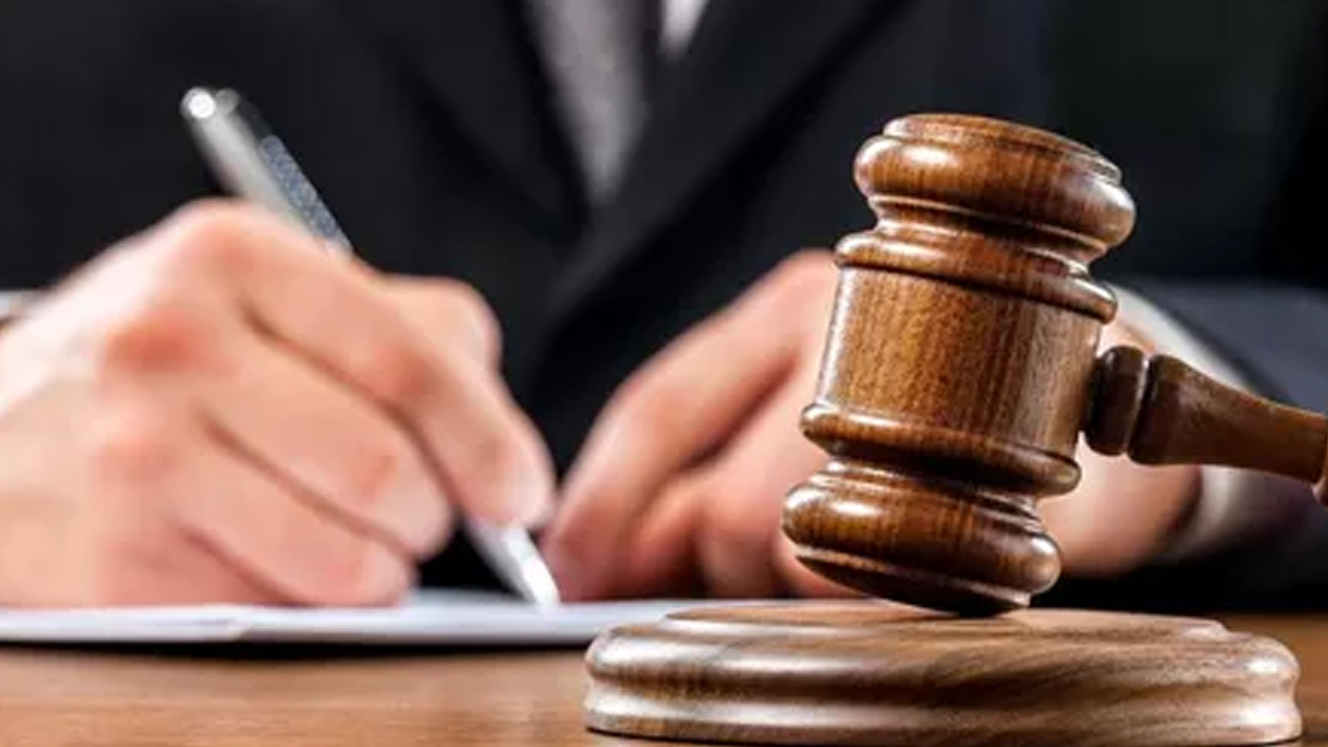 المجلس الأعلى للقضاء