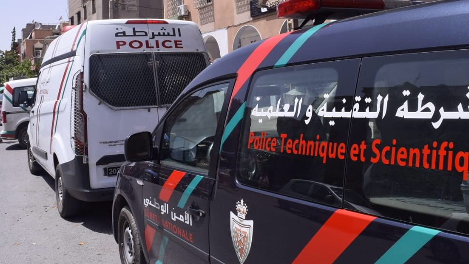 فرقة الشرطة القضائية