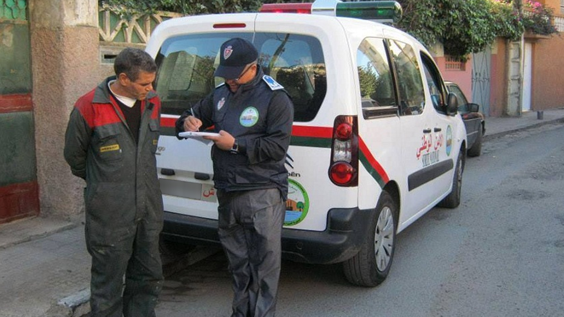 الشرطة البيئية بالمغرب