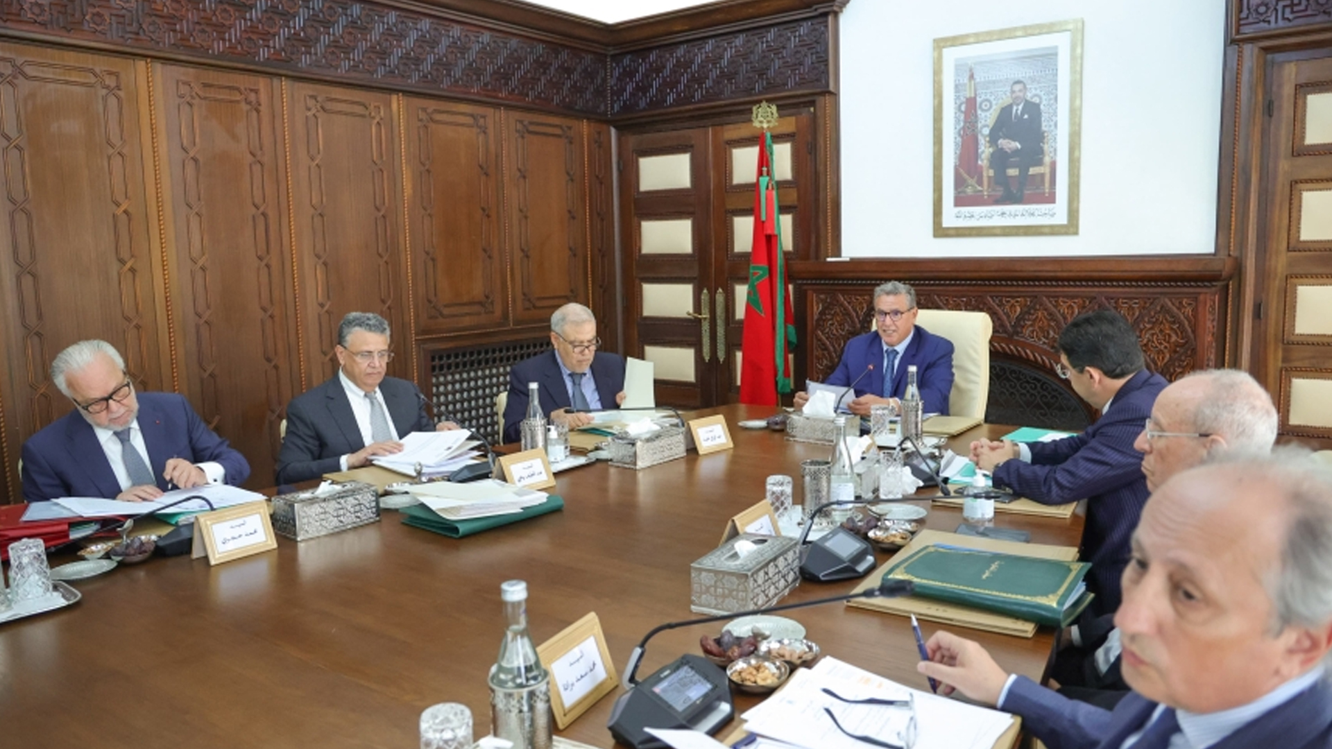 مجلس الحكومة