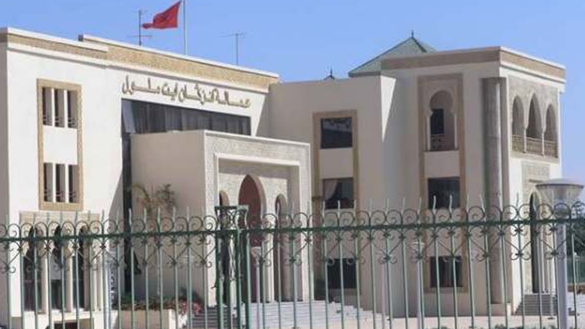 عمالة انزكان آيت ملول
