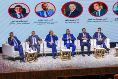  وزارة الصناعة والتجارة