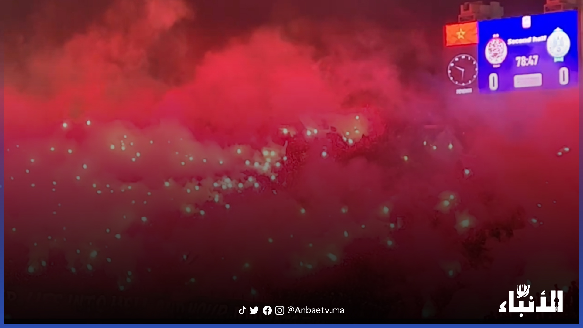 الكراكاج الثالث لجماهير الرجاء في لقاء الديربي