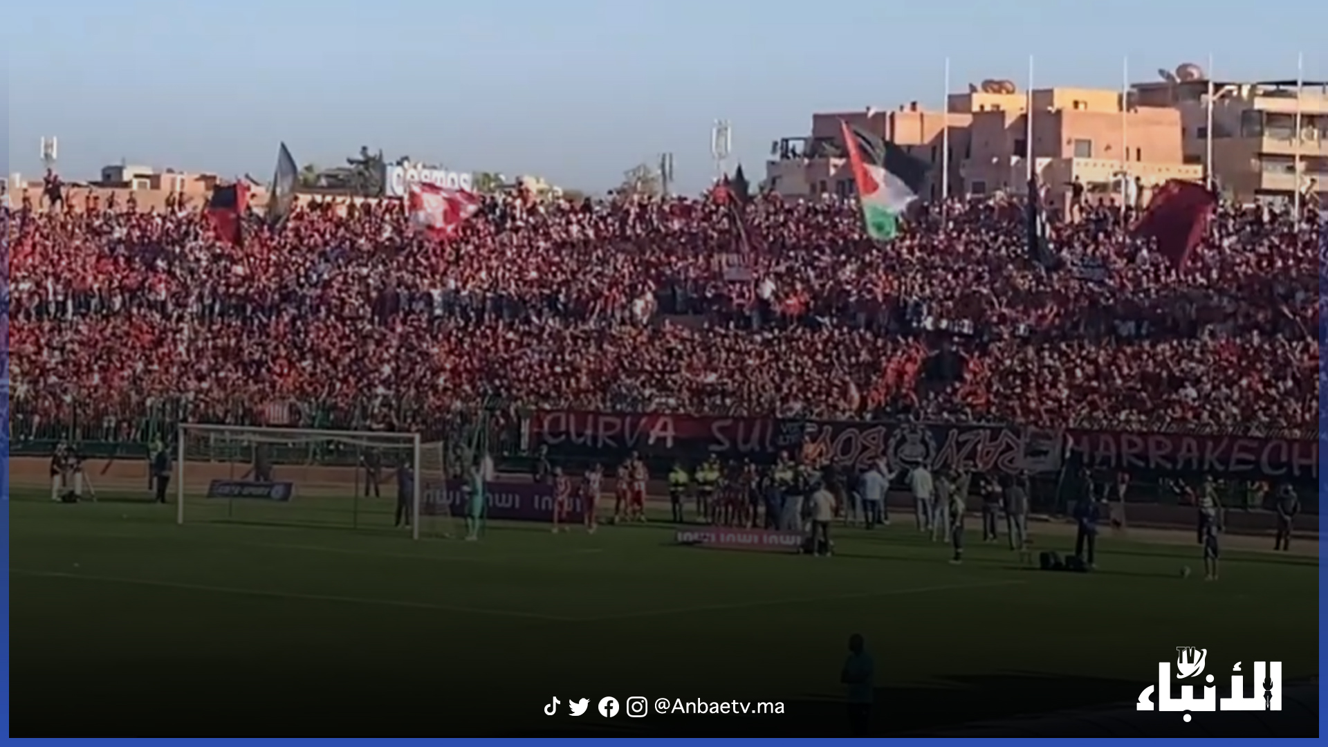 هيجان الجماهير بالهدف الثاني للكوكب المراكشي على إتحاد تواكة