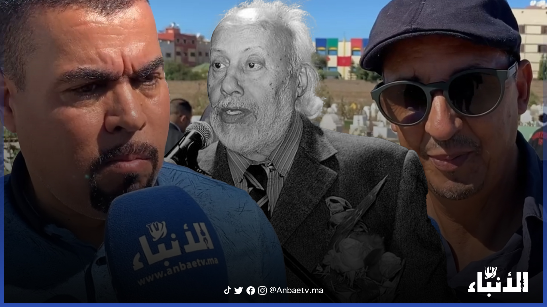 الراحل مطاع