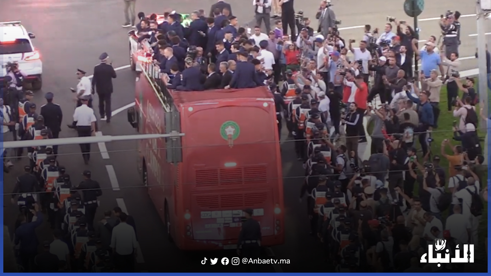 أشبال الأطلس