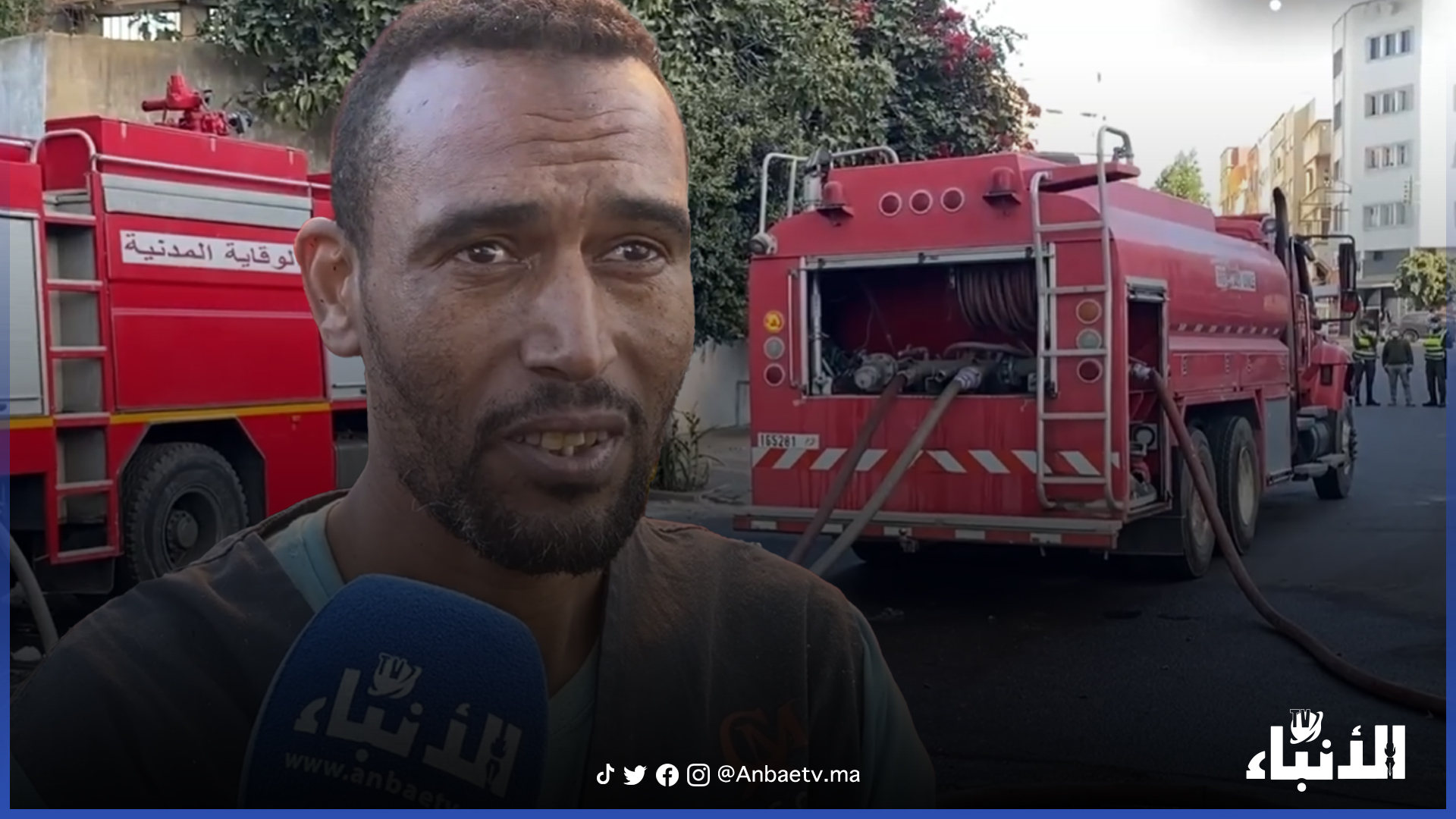 مصنع للبلاستيك