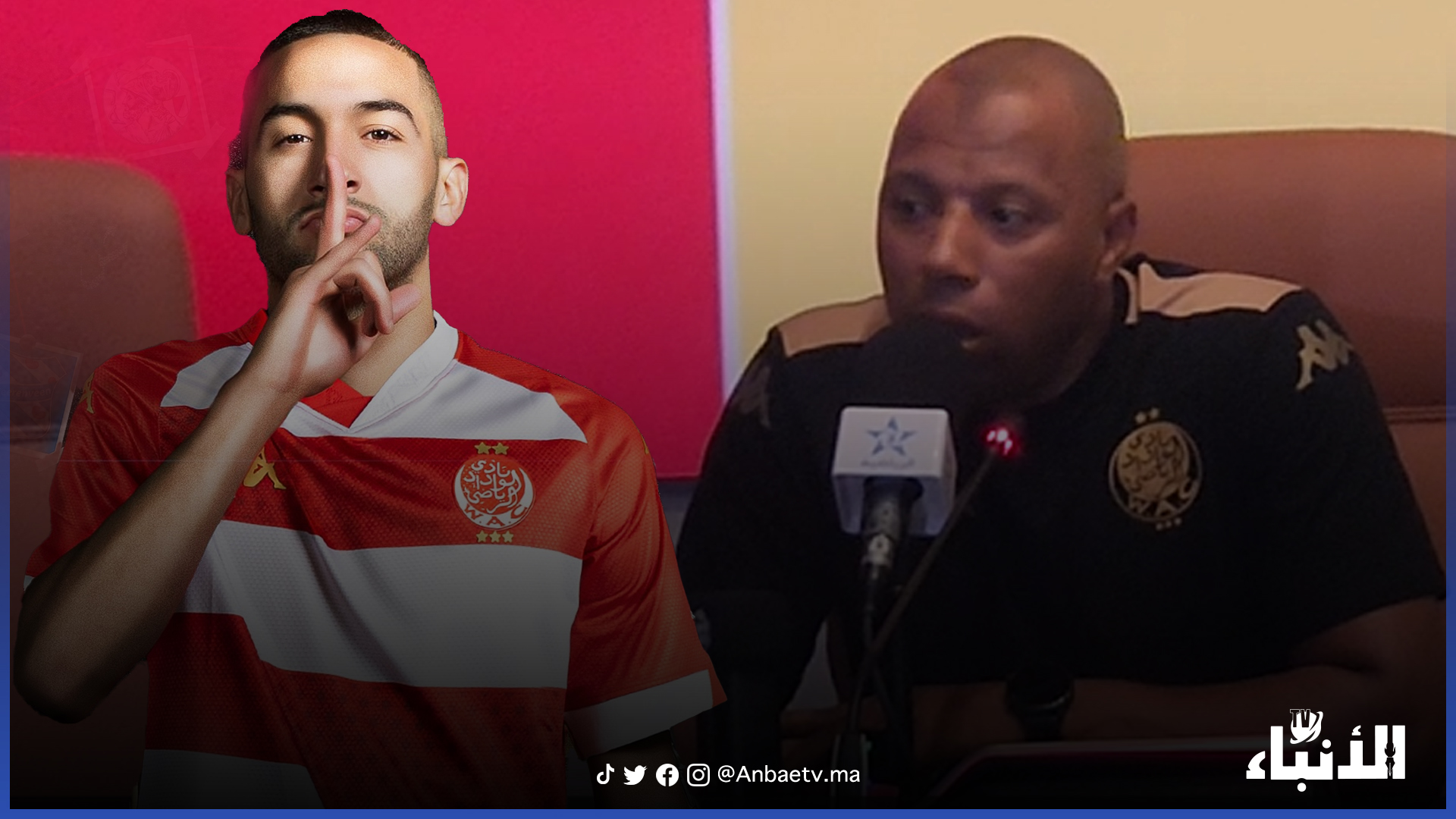 نقاش: زياش غادي يعطي إضافة للوداد وقيمة تسويقية للبطولة