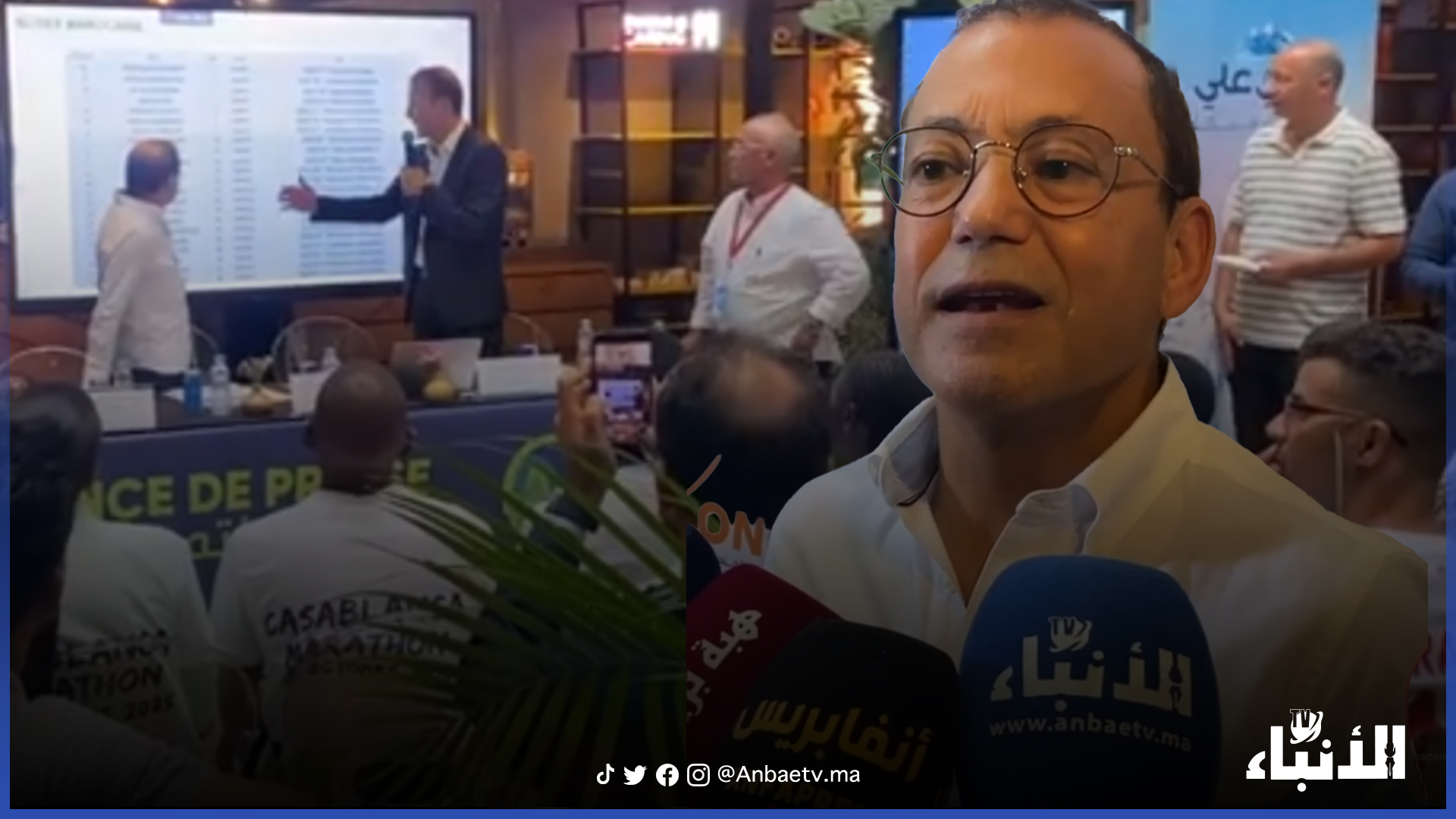 الماراطون الدولي للدار البيضاء