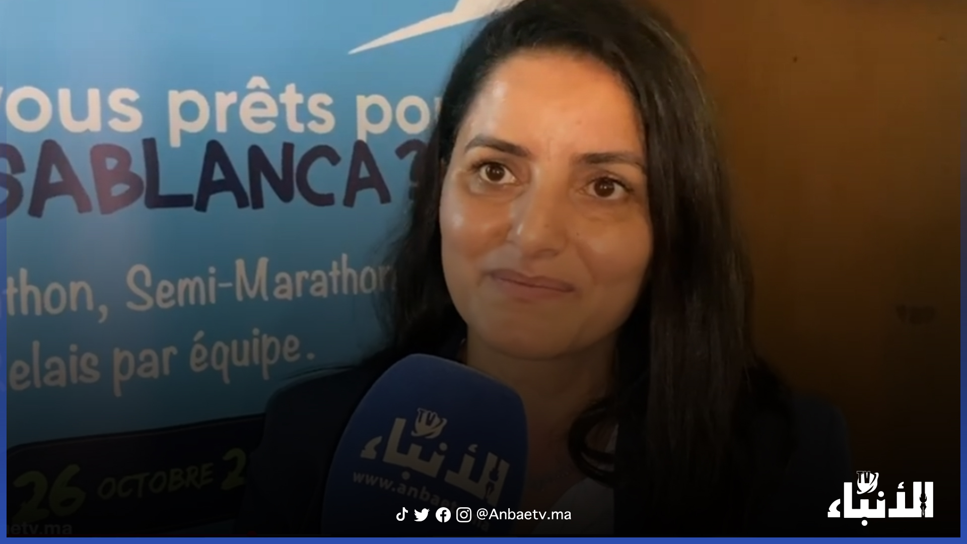 ماراطون الدار البيضاء..