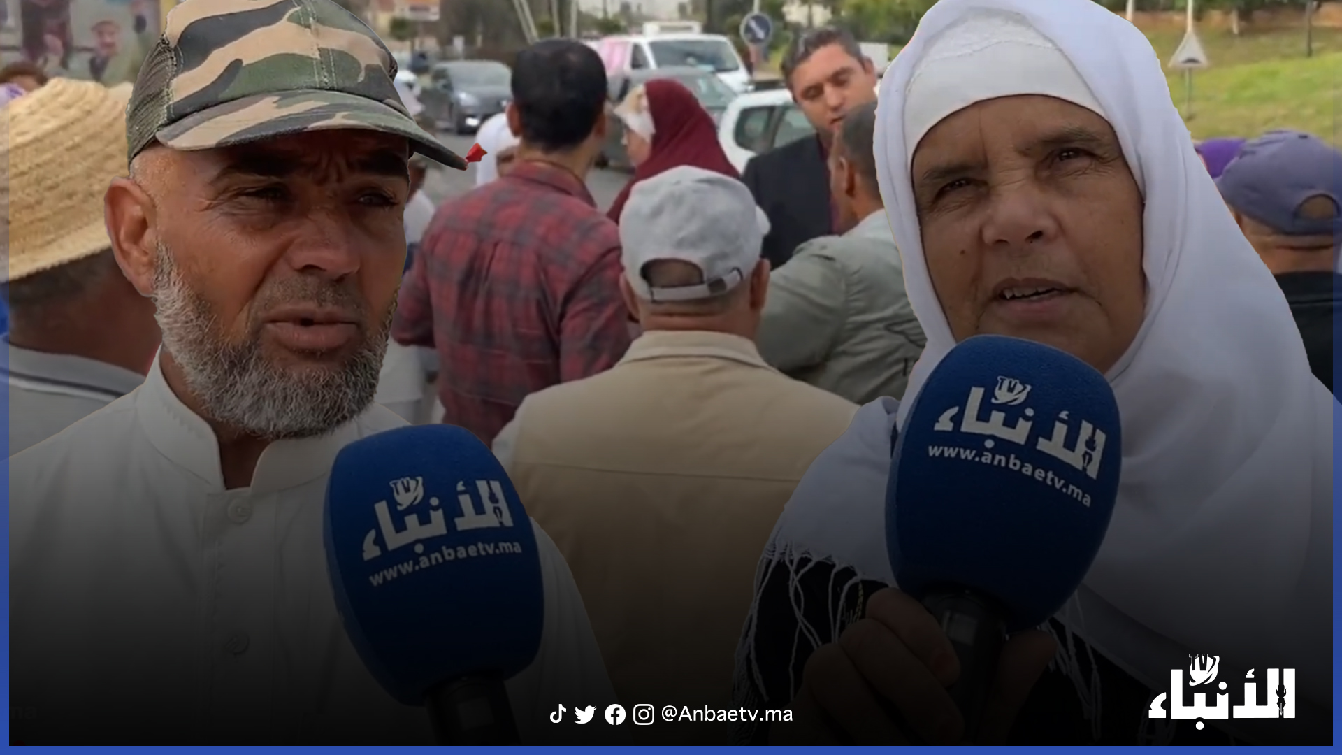 وقفة احتجاجية