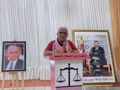  حزب الاستقلال