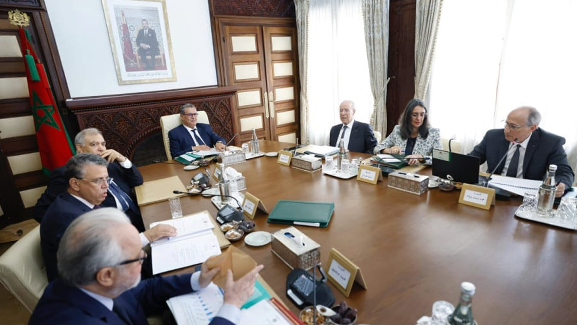 مجلس الحكومة