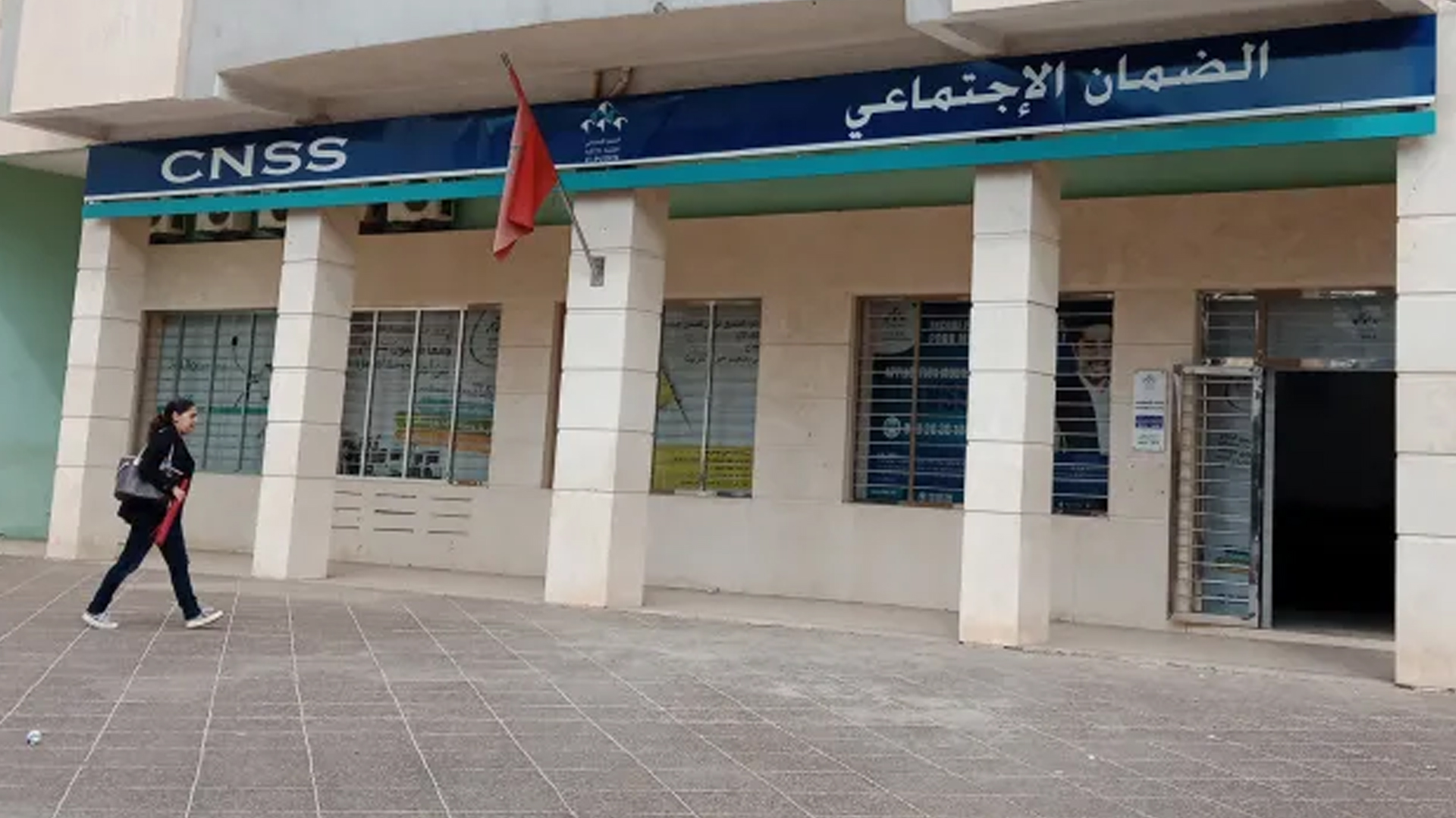 الضمان الاجتماعي